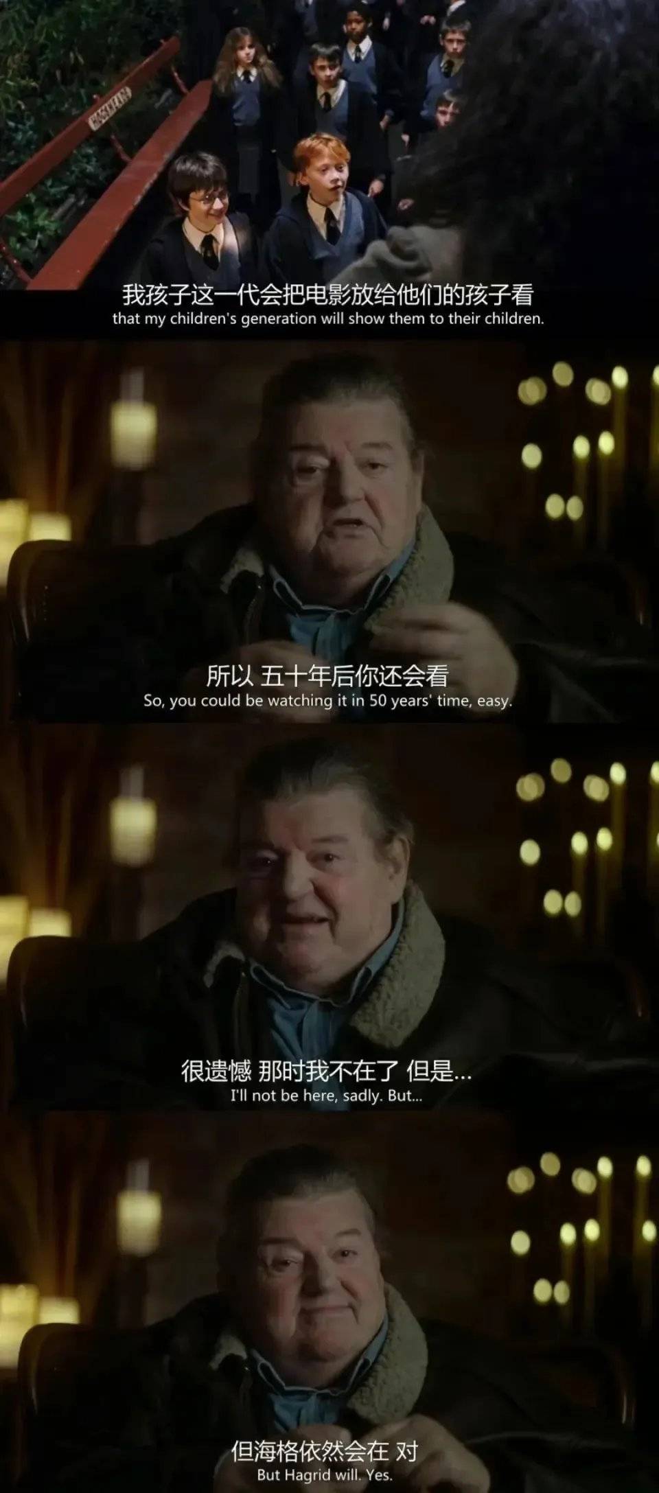 河内1.5分彩：《哈利·波特》重映，魔法世界为何让人着迷？